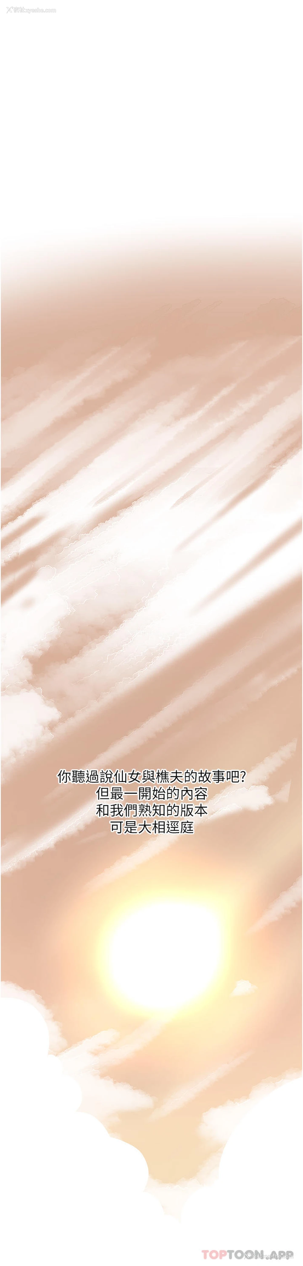 12P - 消灾解饿