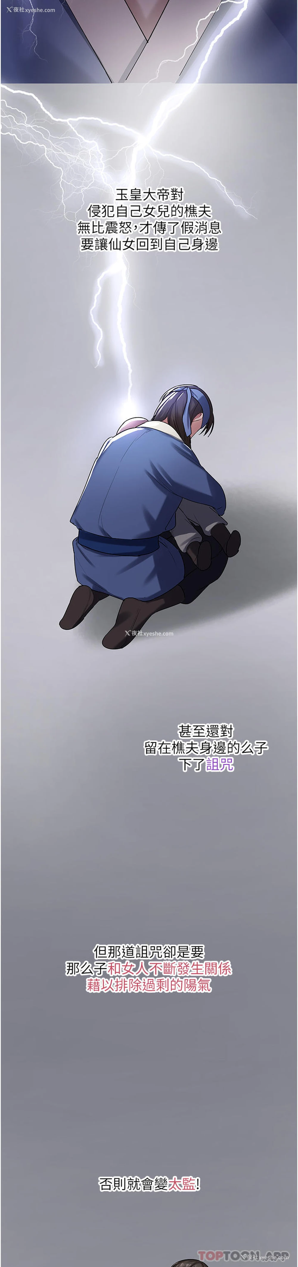 19P - 消灾解饿