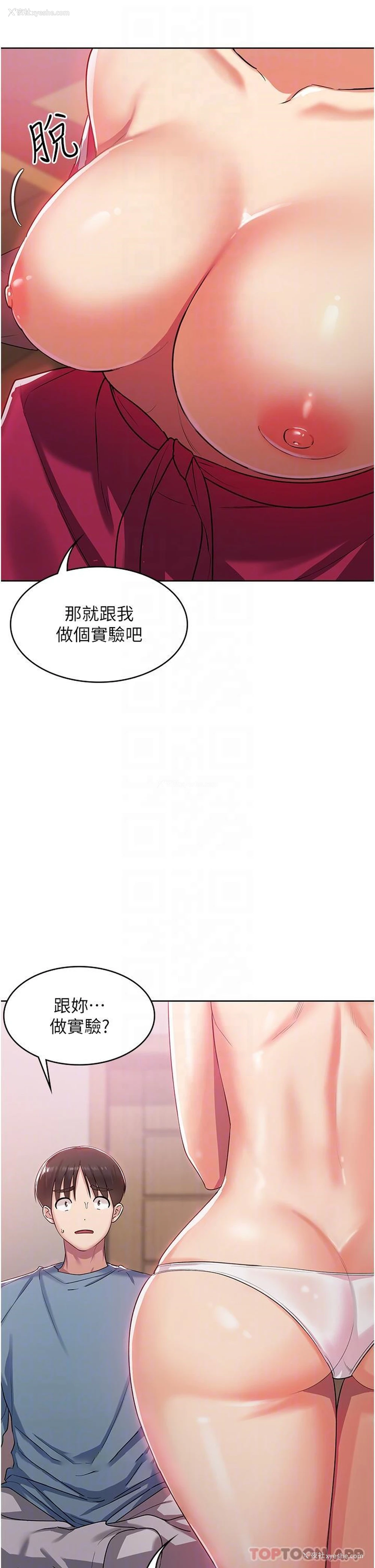 30P - 消灾解饿