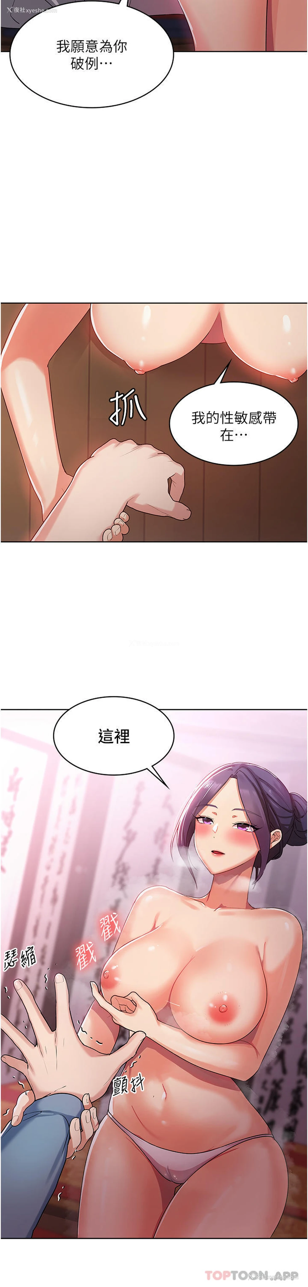 31P - 消灾解饿