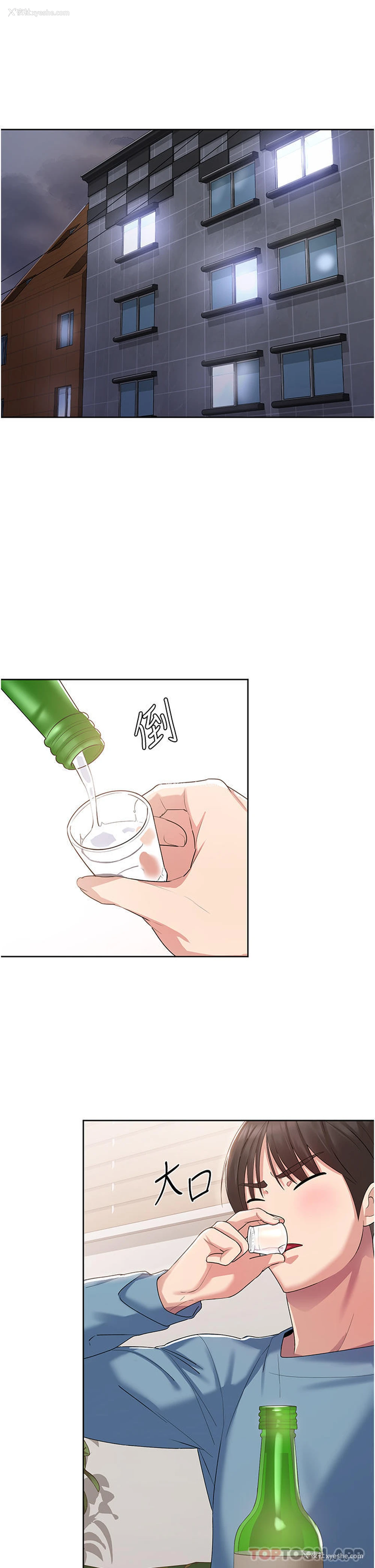 36P - 消灾解饿