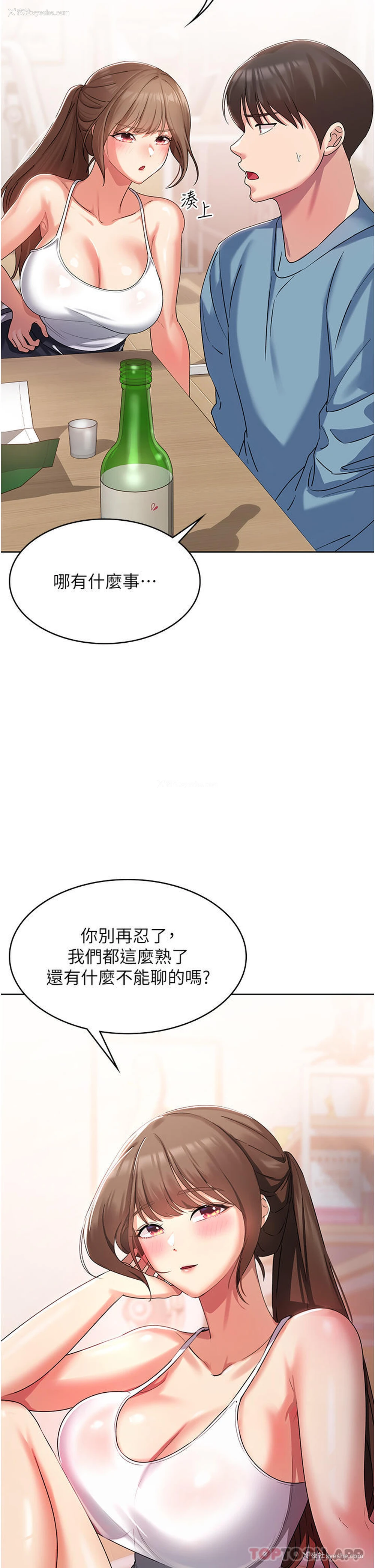 39P - 消灾解饿
