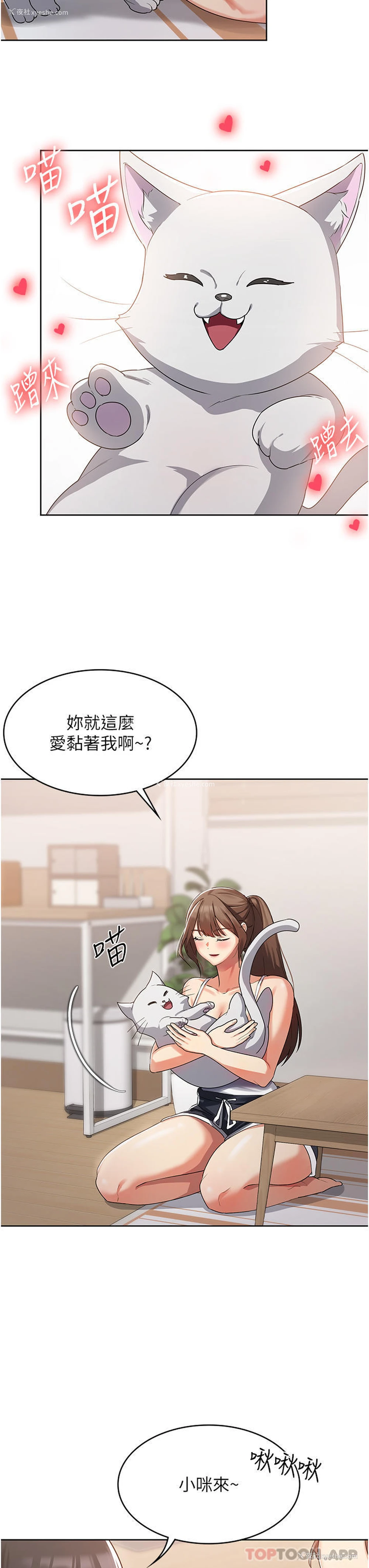 43P - 消灾解饿