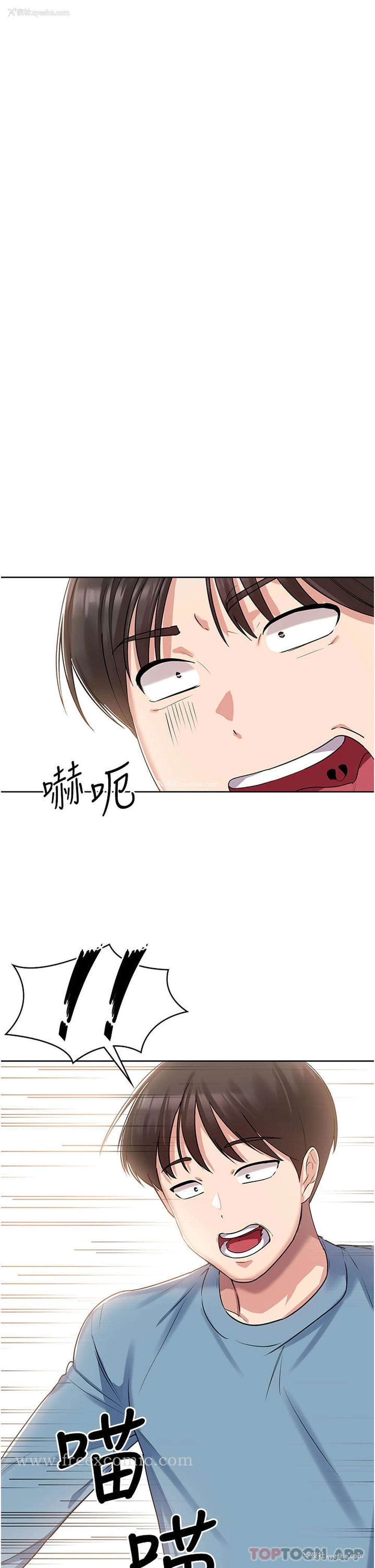 46P - 消灾解饿