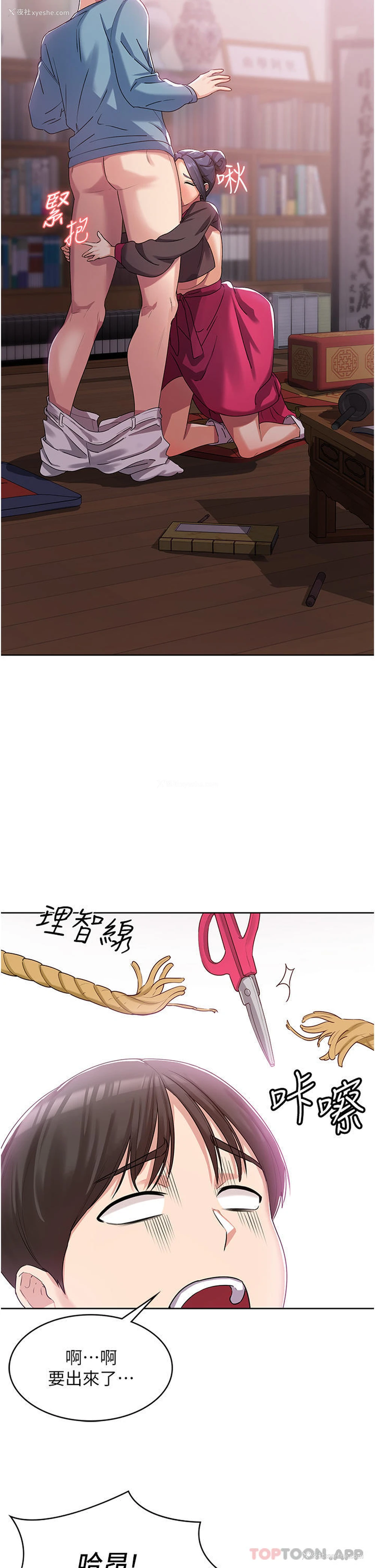 4P - 消灾解饿