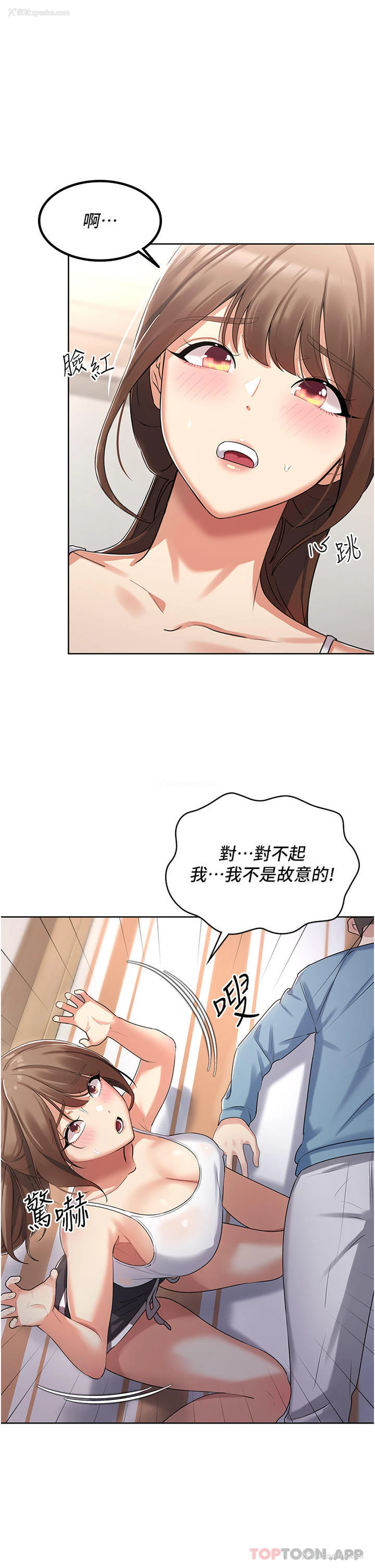 51P - 消灾解饿