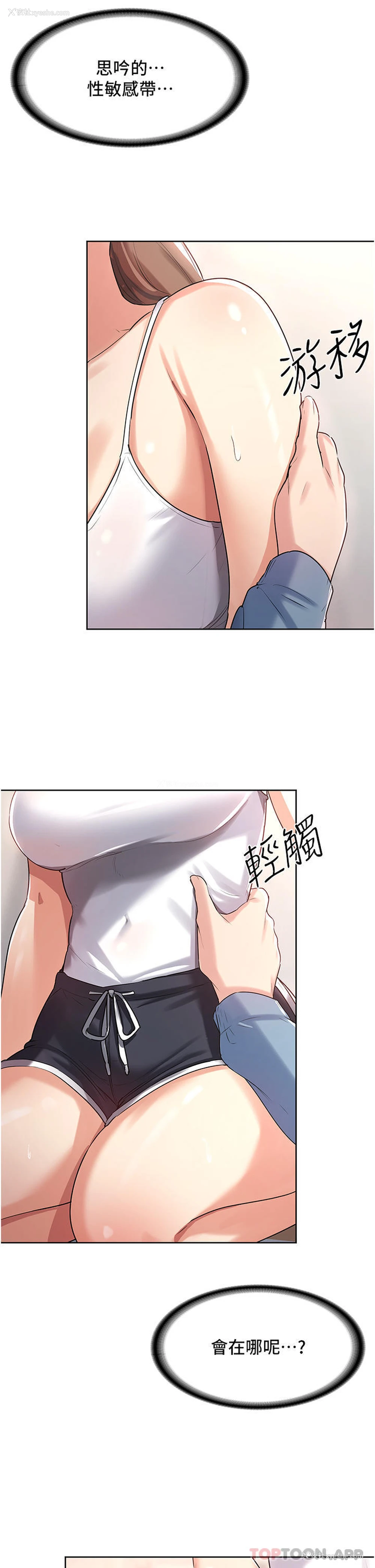 59P - 消灾解饿