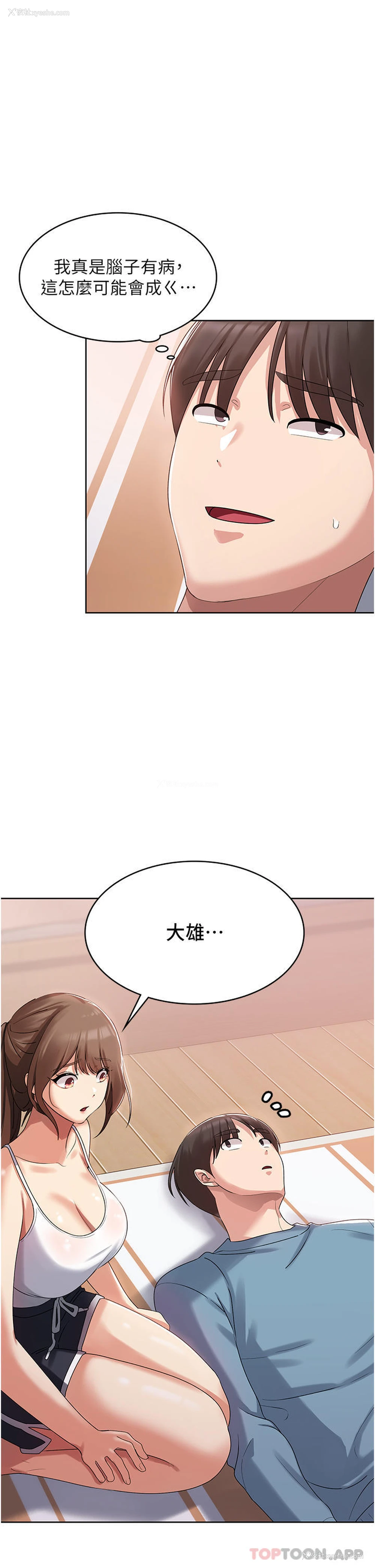61P - 消灾解饿