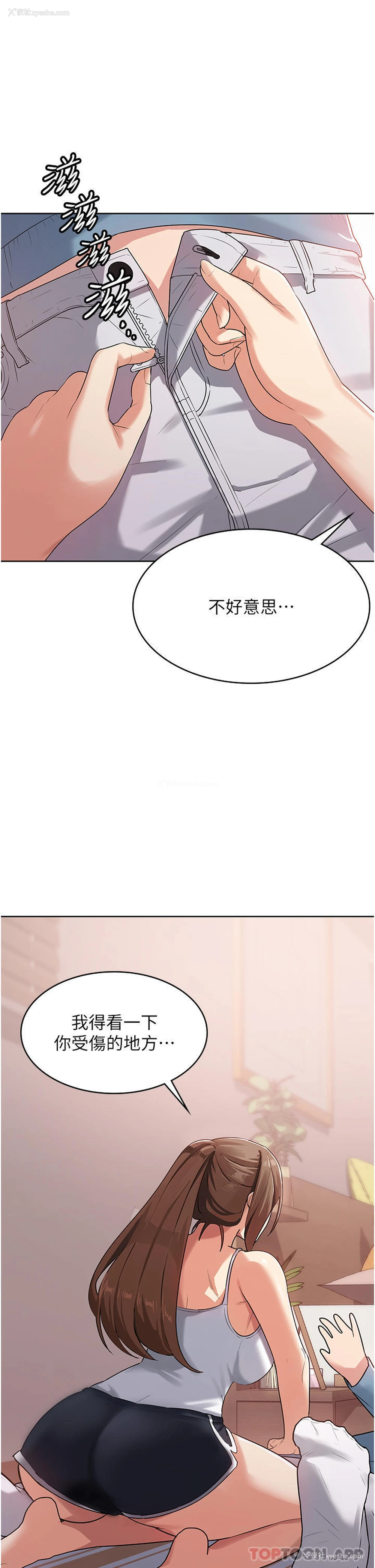 62P - 消灾解饿