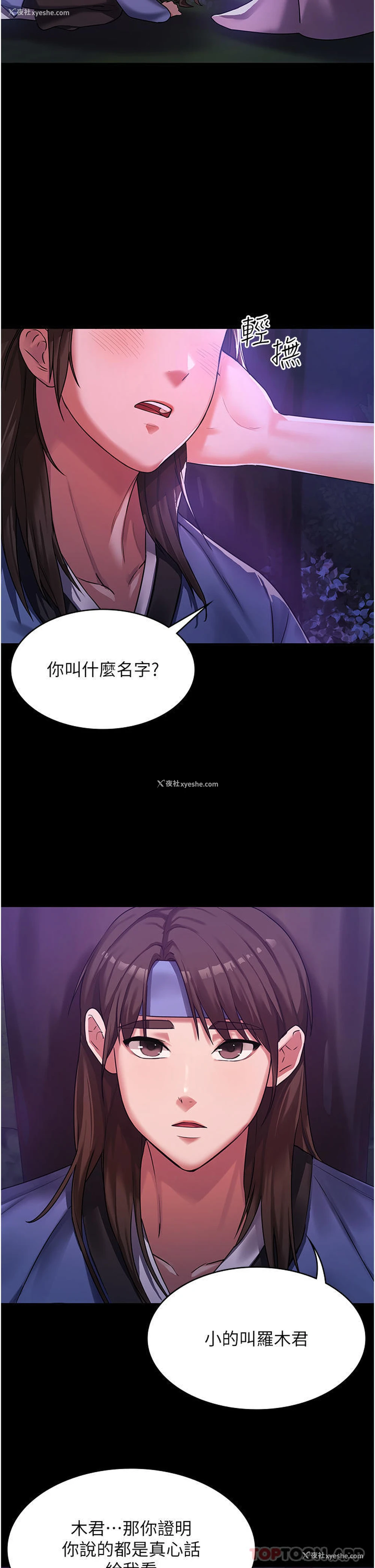 7P - 消灾解饿