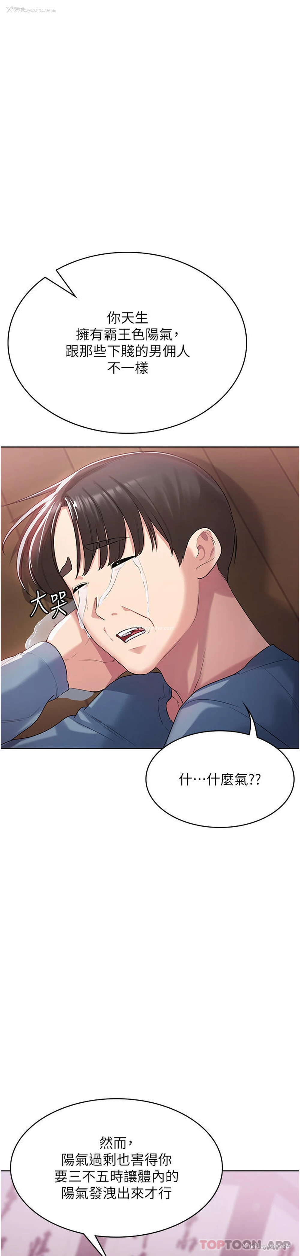 8P - 消灾解饿