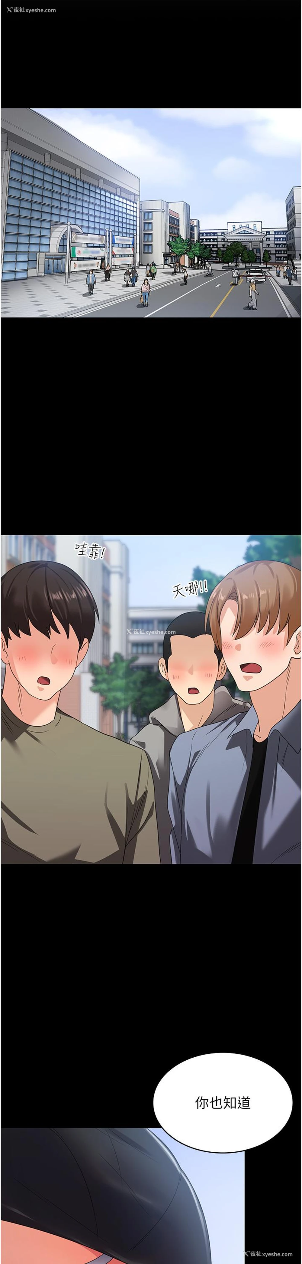 11P - 消灾解饿
