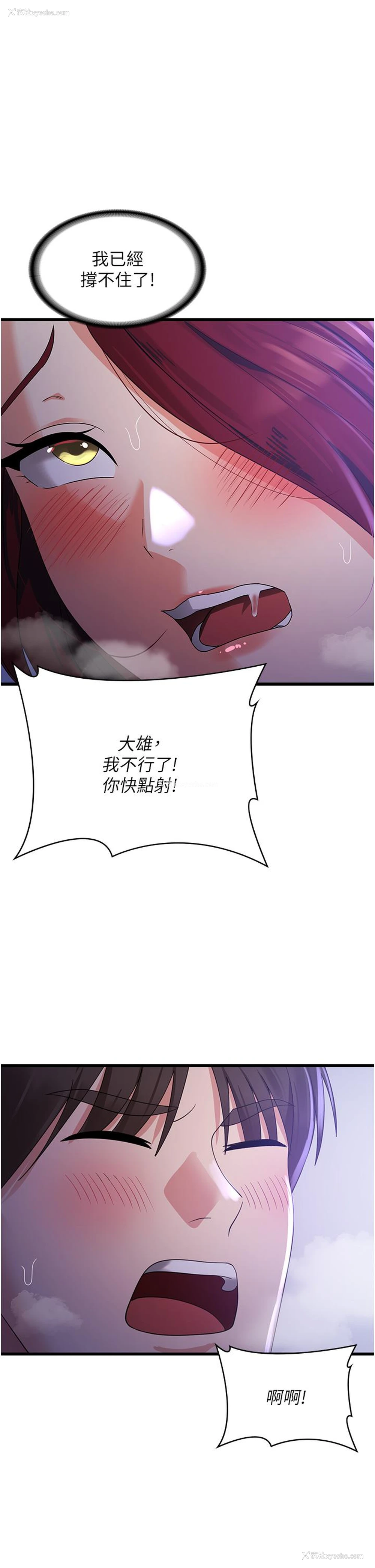 1P - 消灾解饿