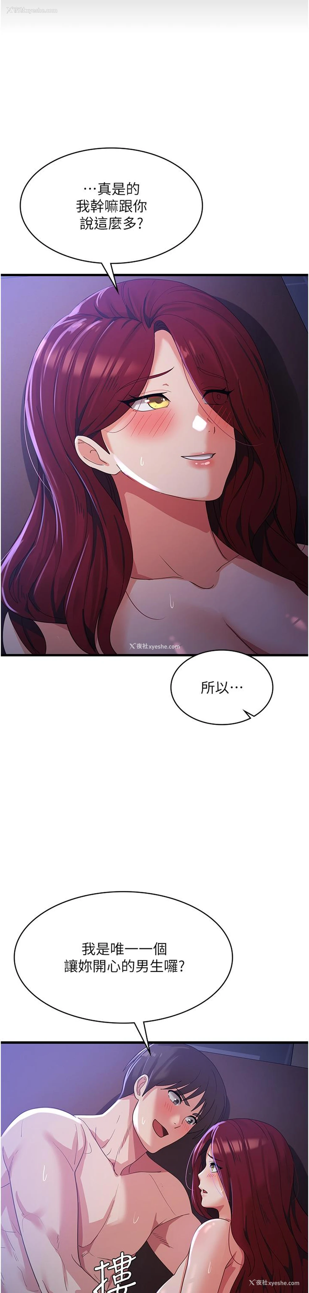 21P - 消灾解饿