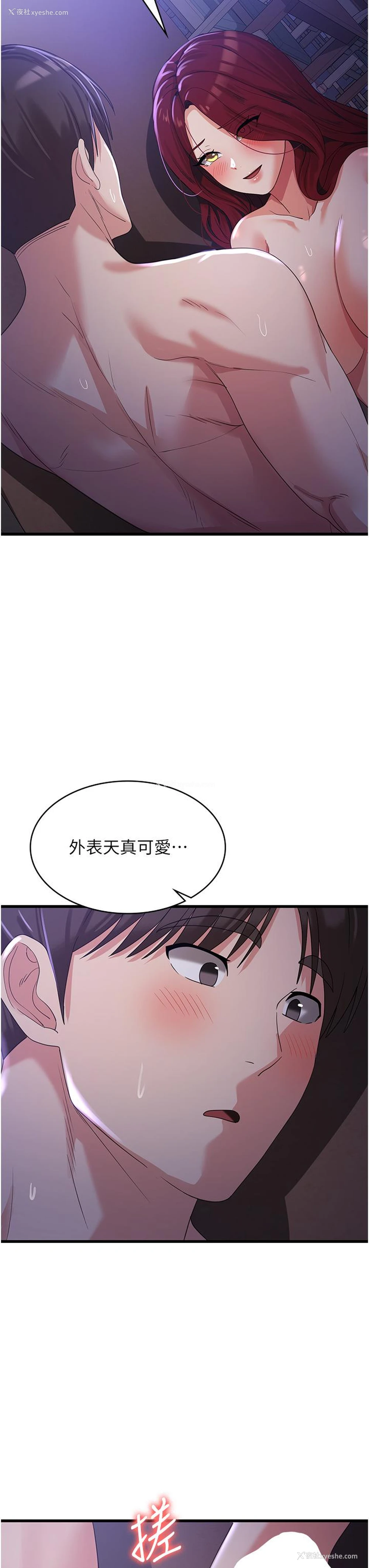 25P - 消灾解饿