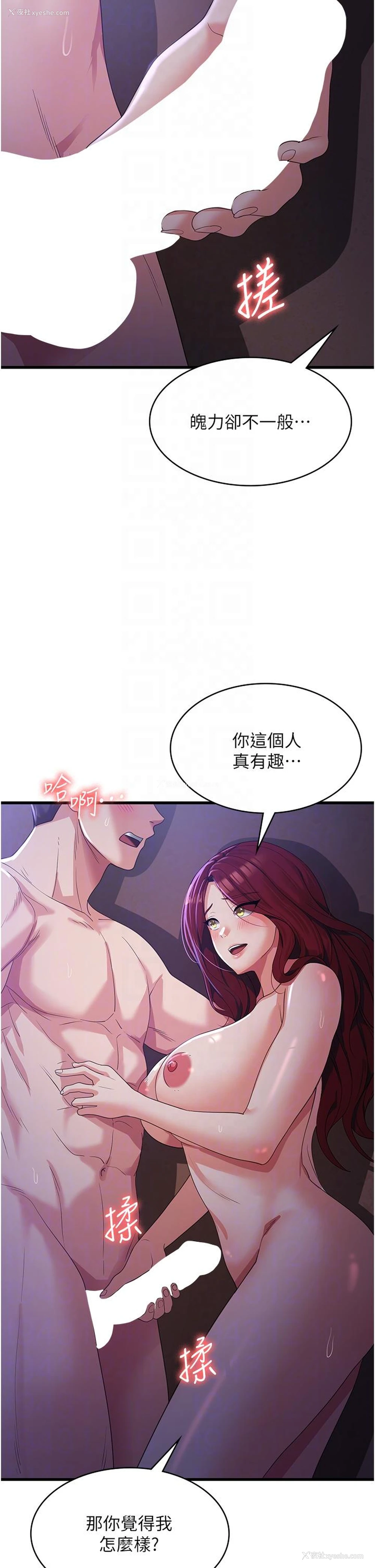 26P - 消灾解饿