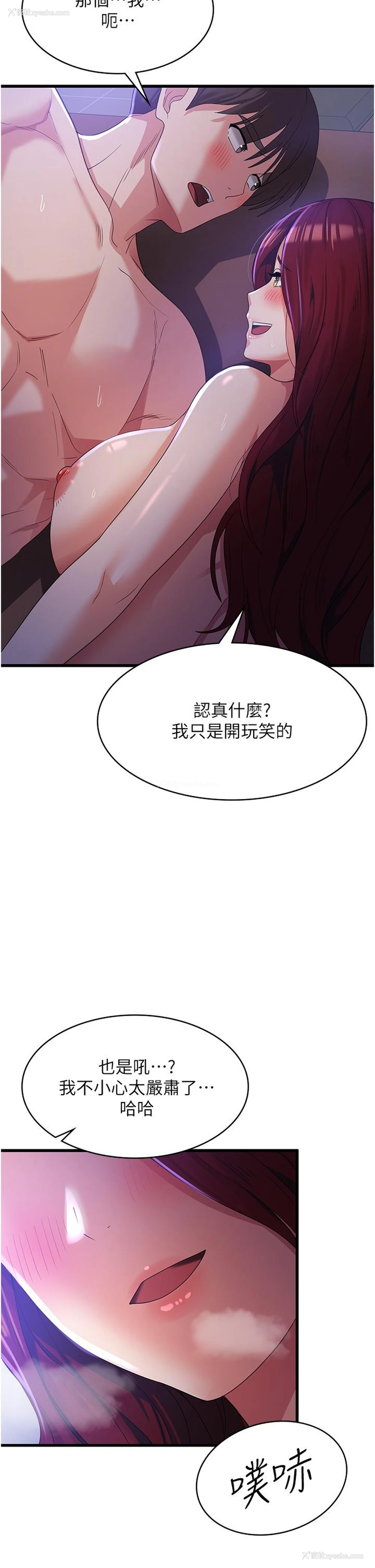 29P - 消灾解饿