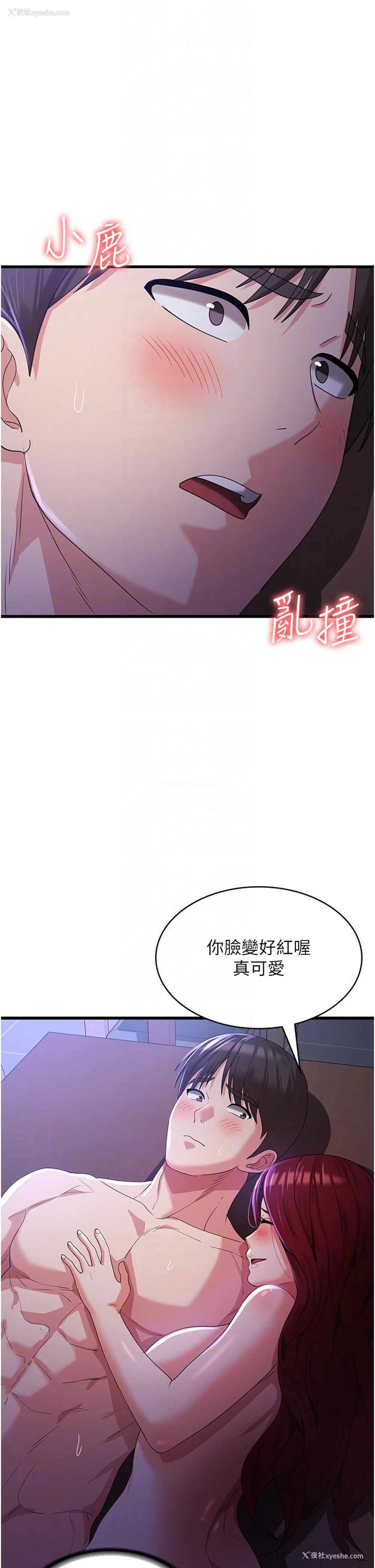 32P - 消灾解饿