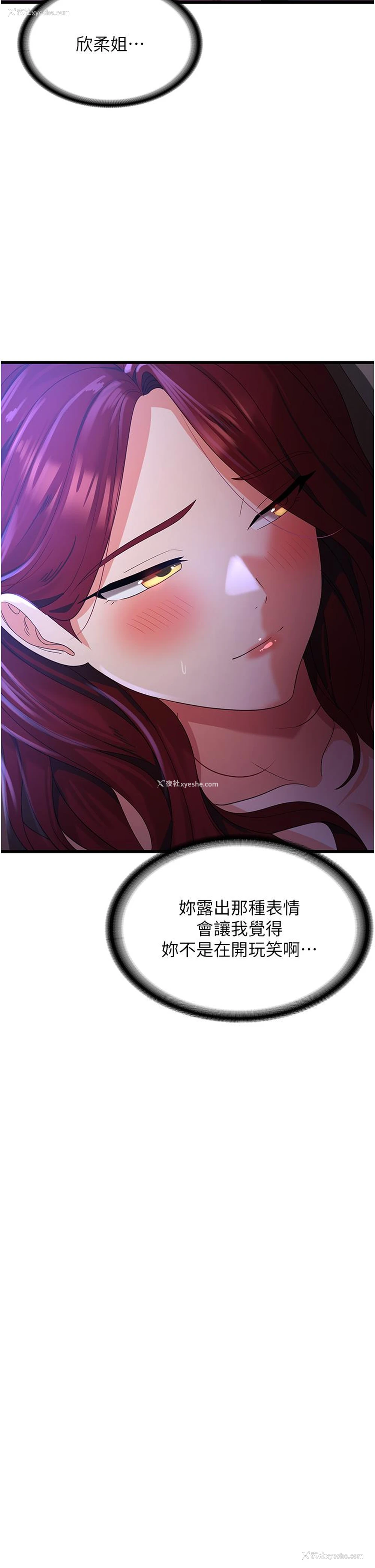 33P - 消灾解饿