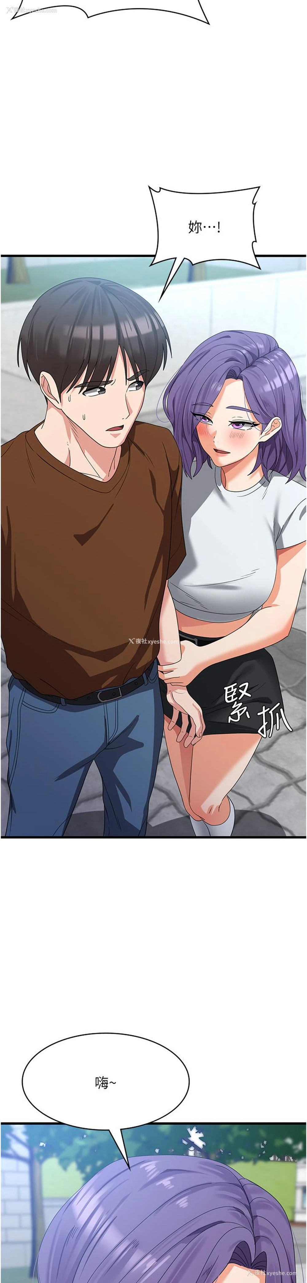 41P - 消灾解饿