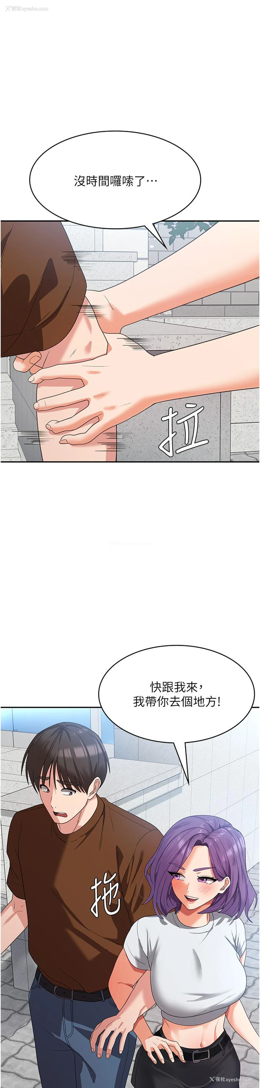 43P - 消灾解饿