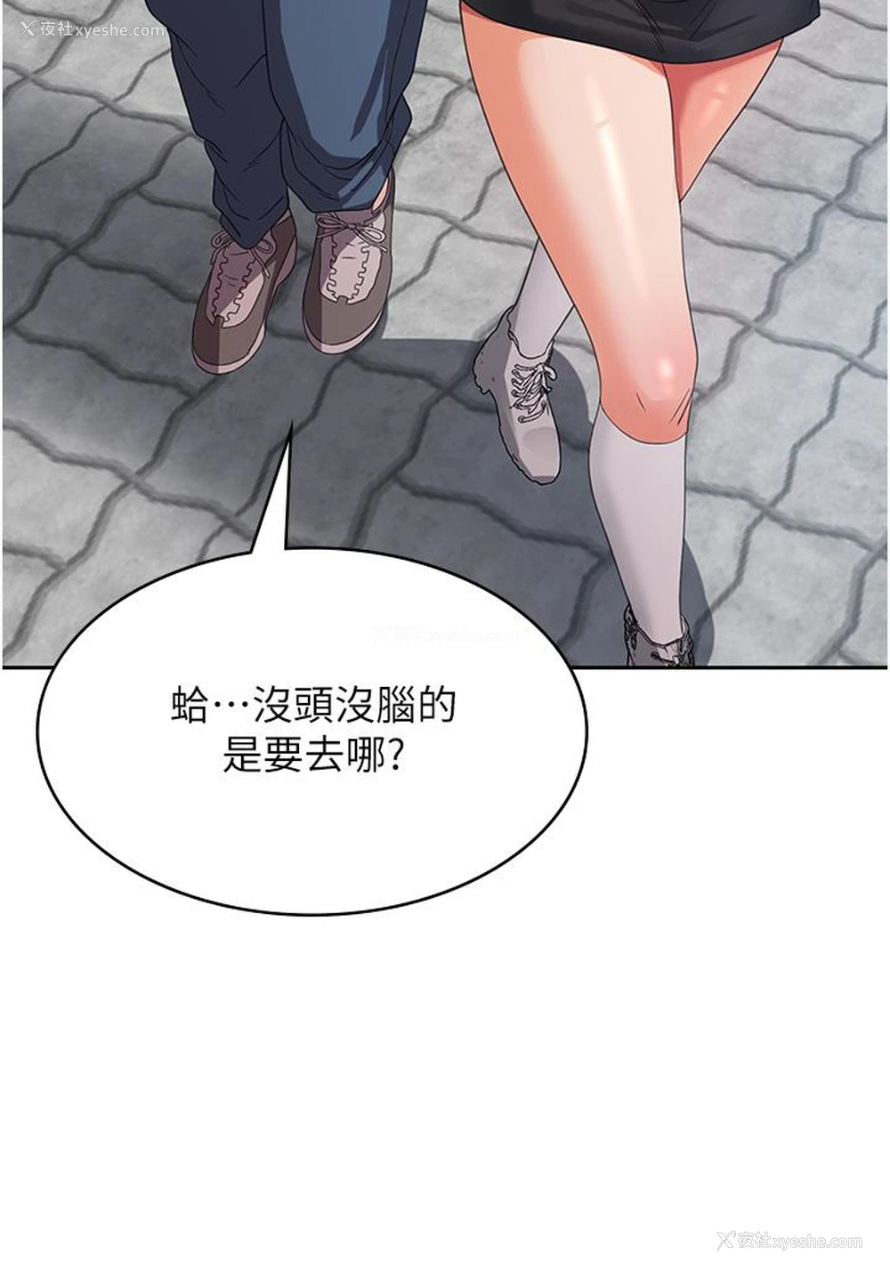 44P - 消灾解饿