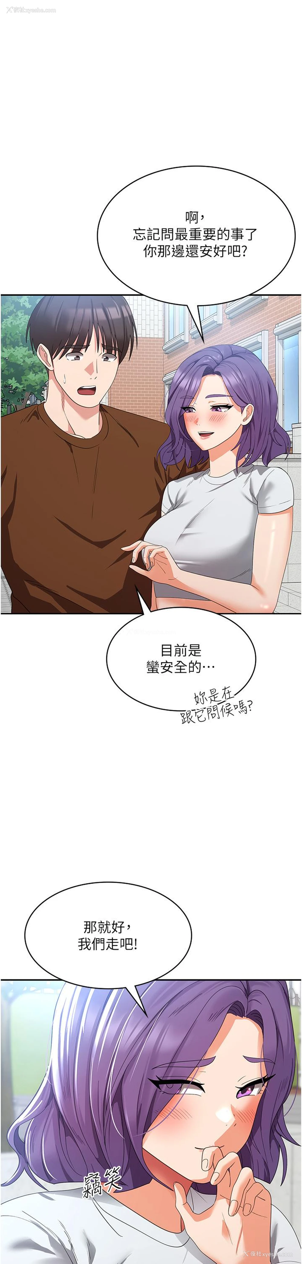 45P - 消灾解饿