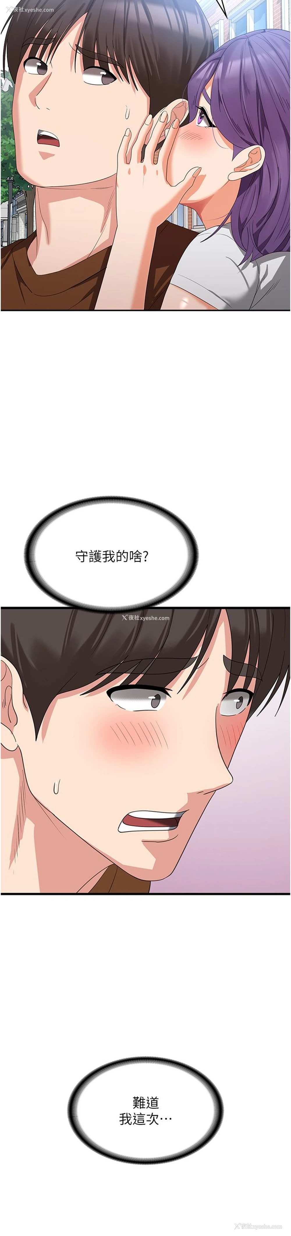 47P - 消灾解饿