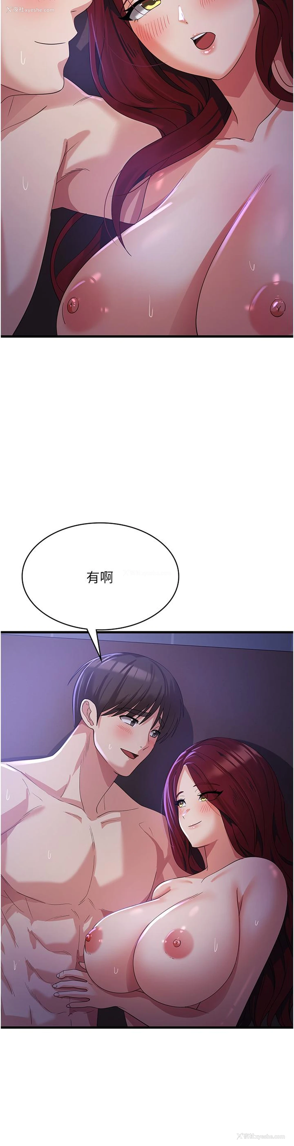 7P - 消灾解饿