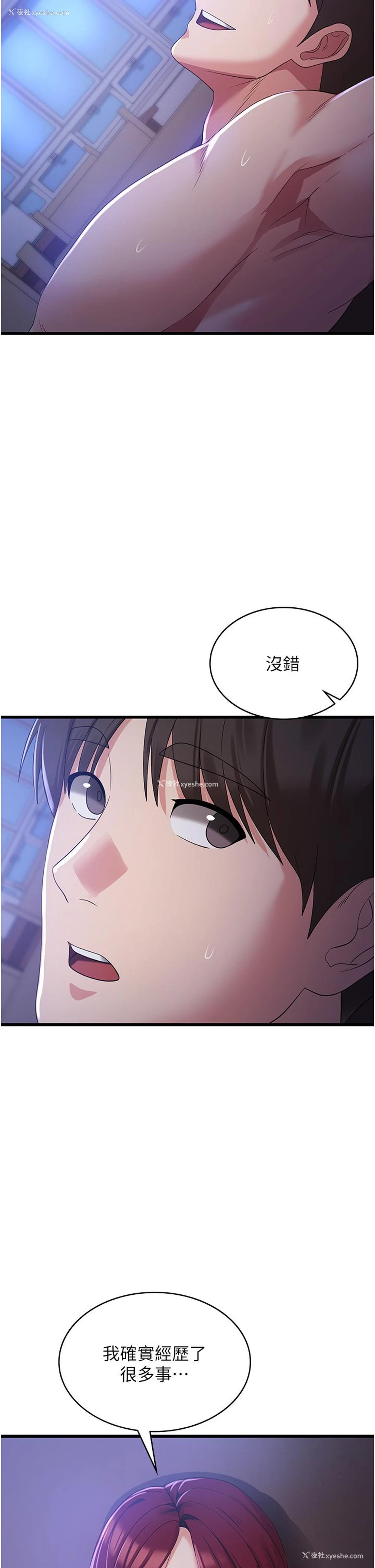 9P - 消灾解饿
