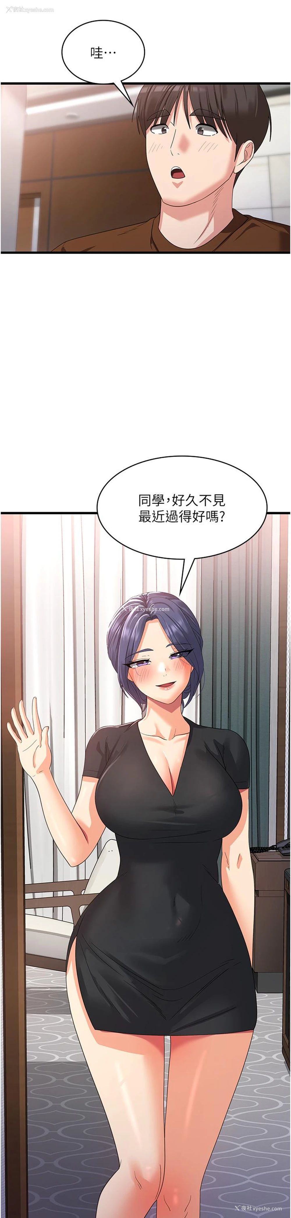 17P - 消灾解饿