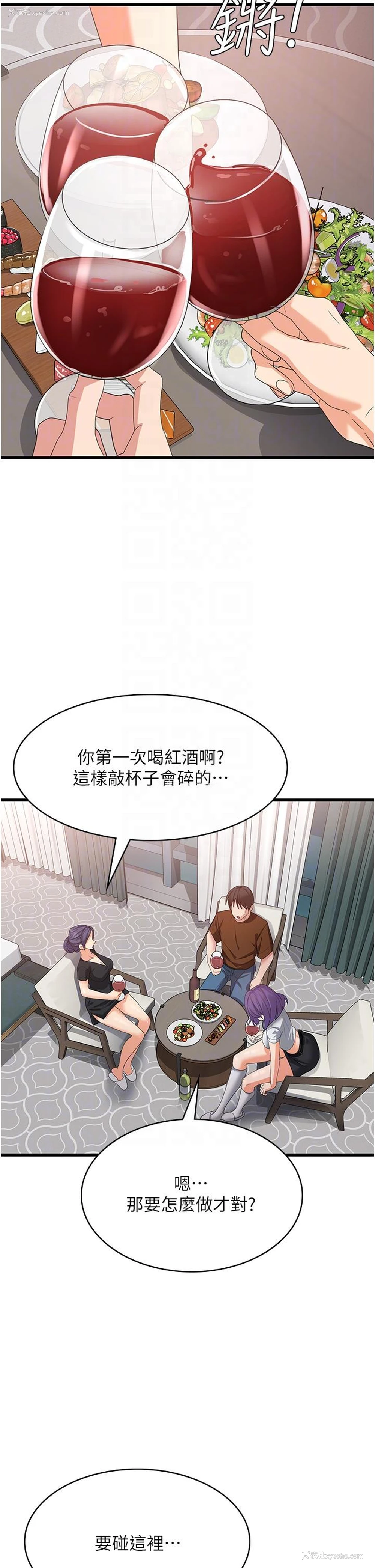 22P - 消灾解饿