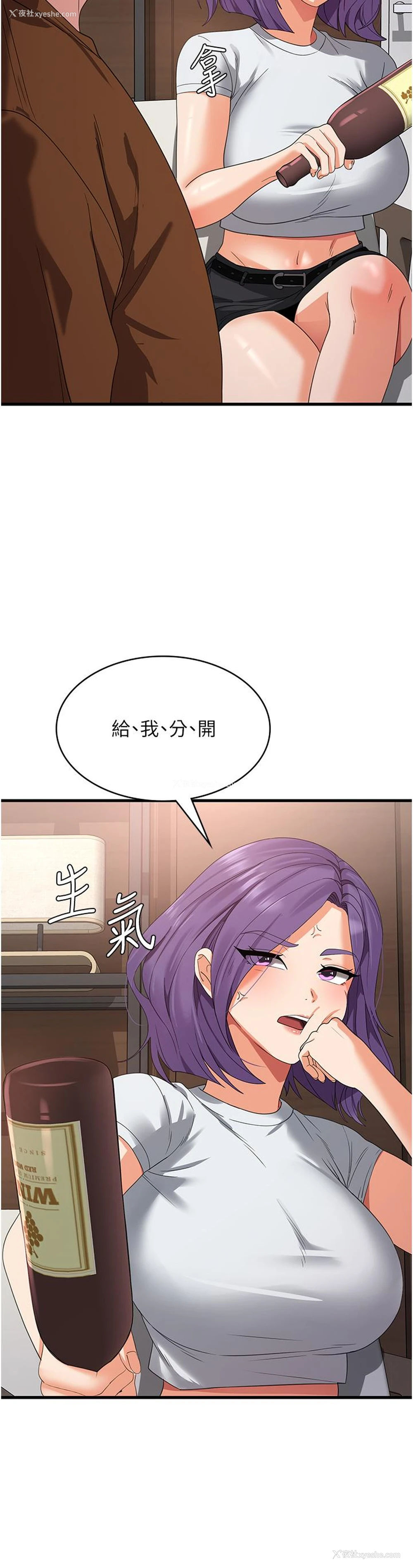 31P - 消灾解饿