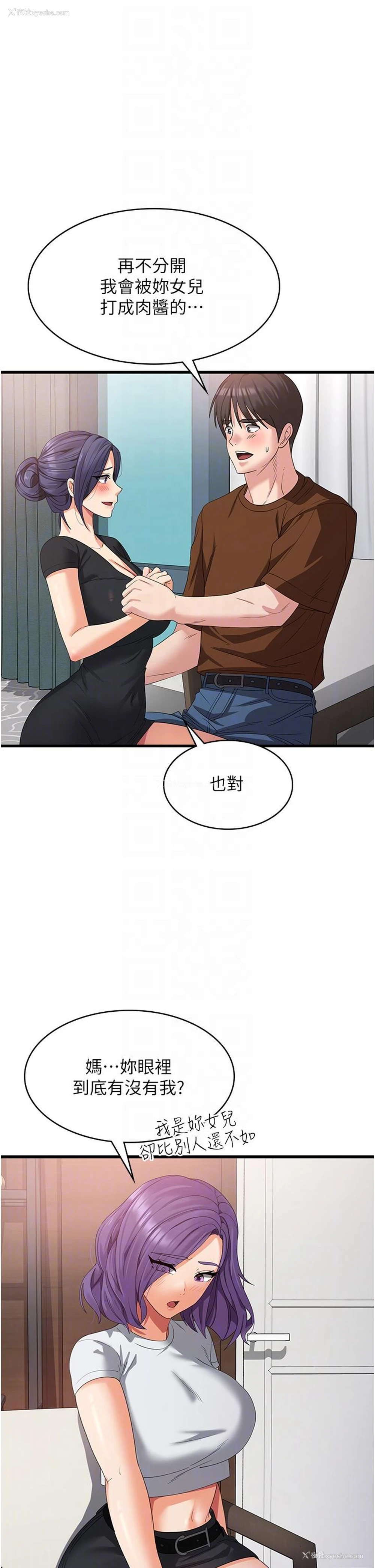 32P - 消灾解饿