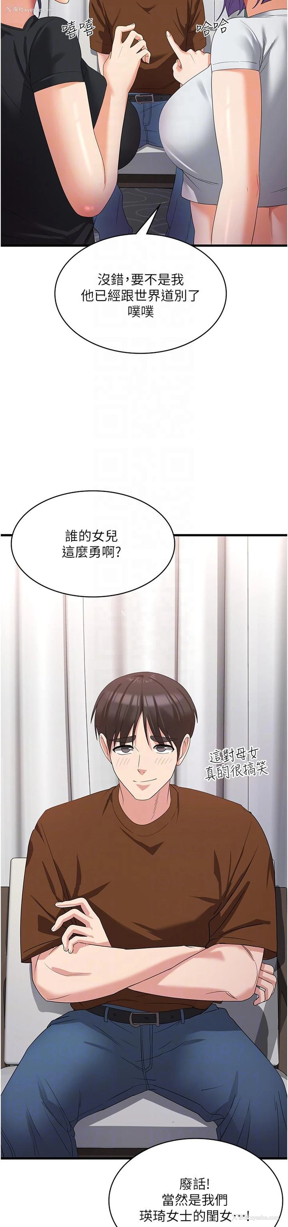 34P - 消灾解饿