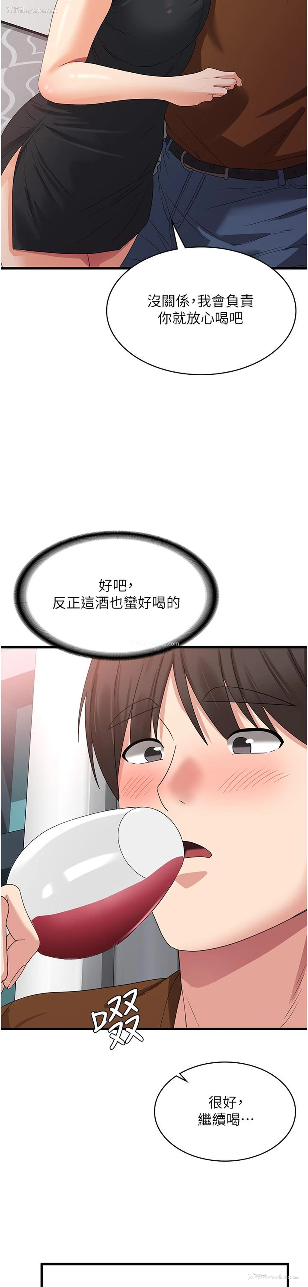 37P - 消灾解饿
