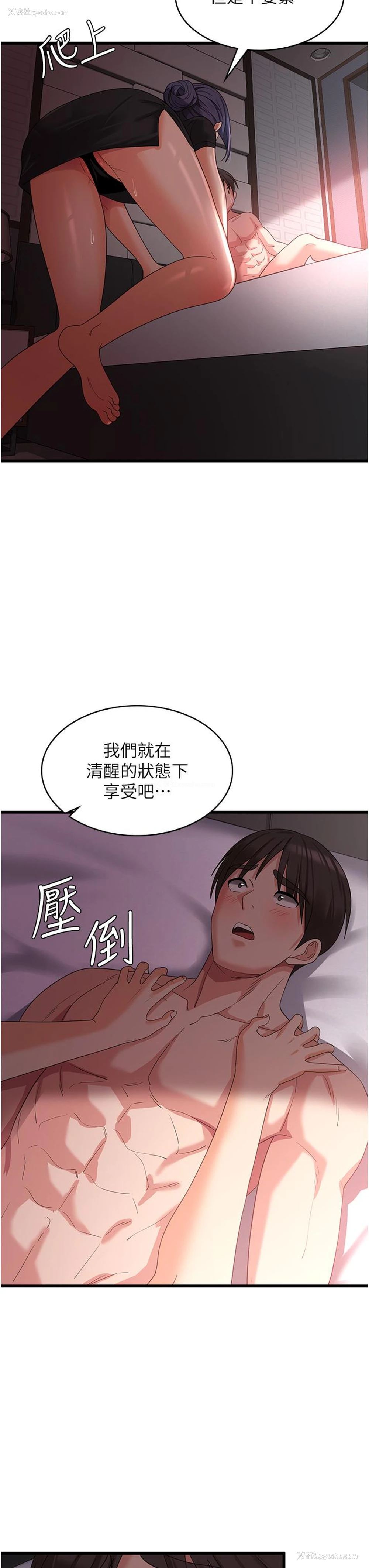 42P - 消灾解饿