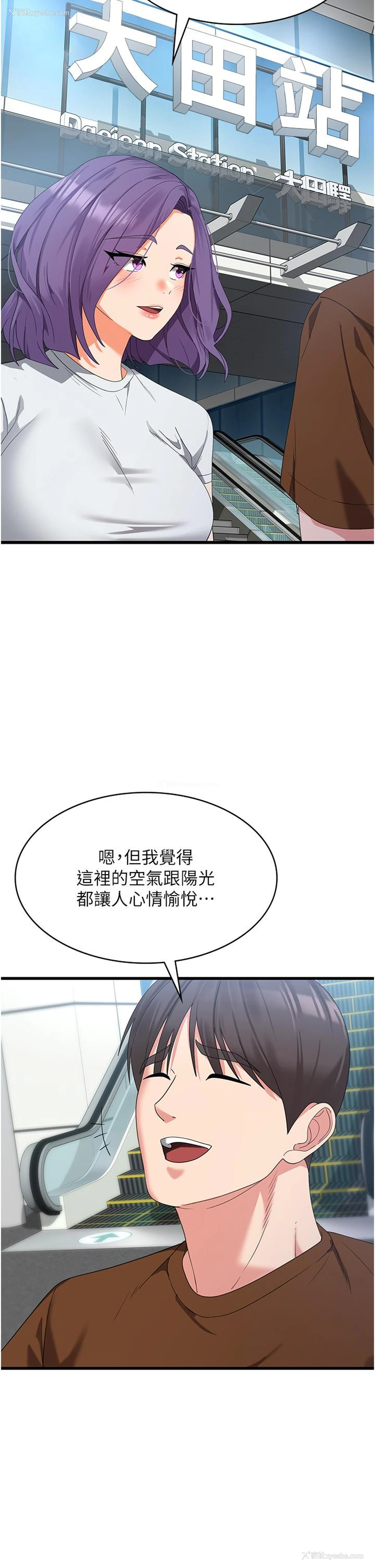 6P - 消灾解饿