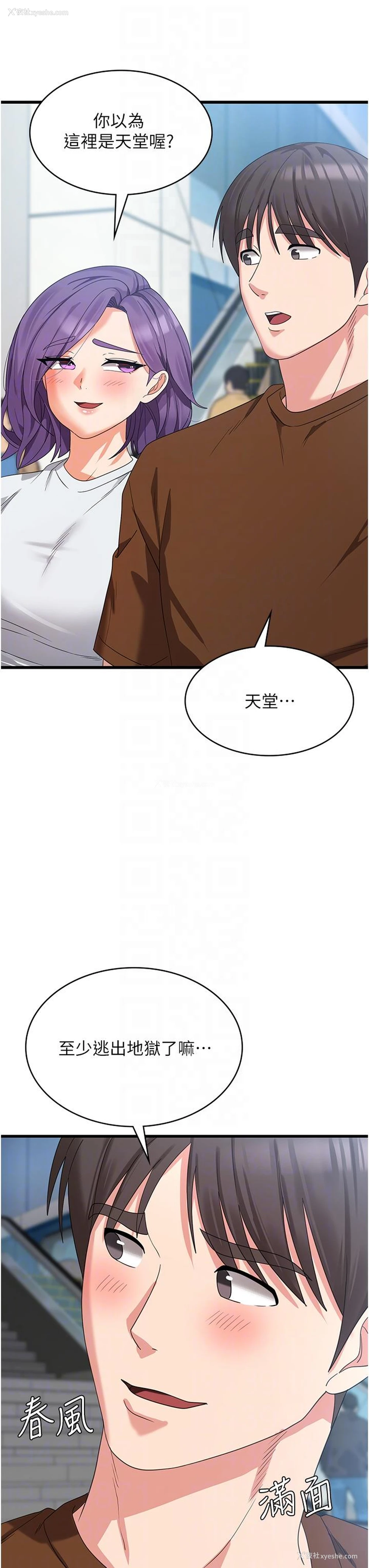 7P - 消灾解饿