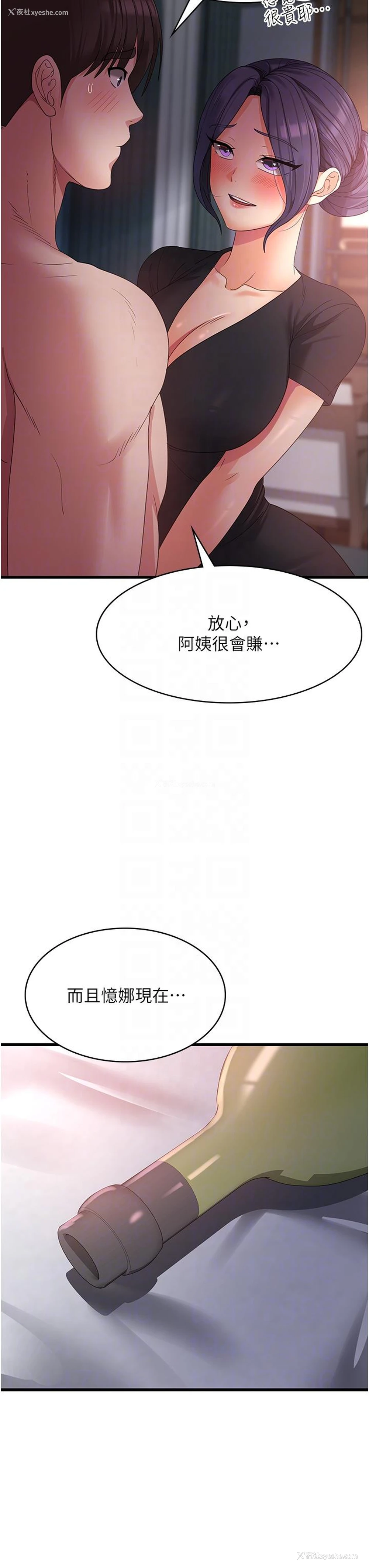 10P - 消灾解饿