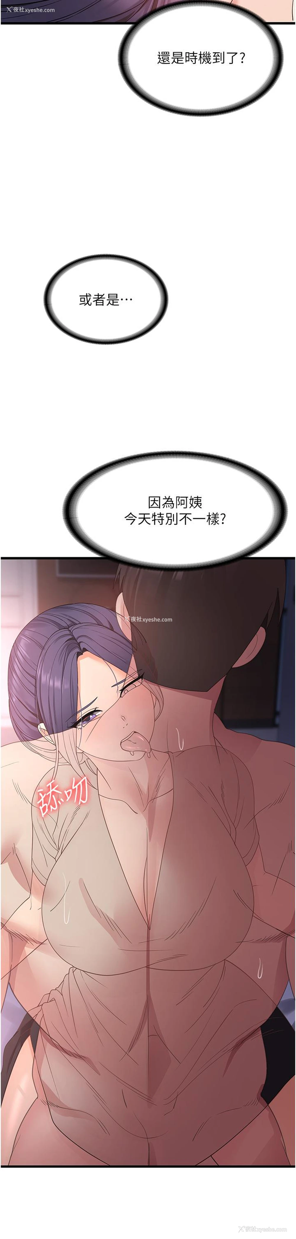 15P - 消灾解饿