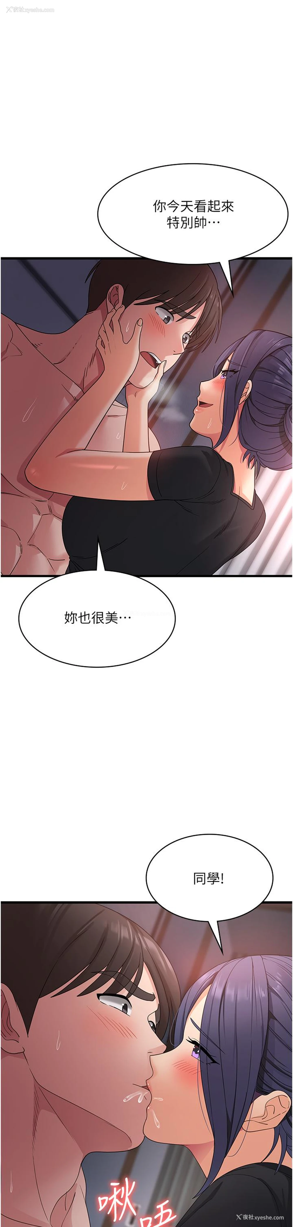17P - 消灾解饿