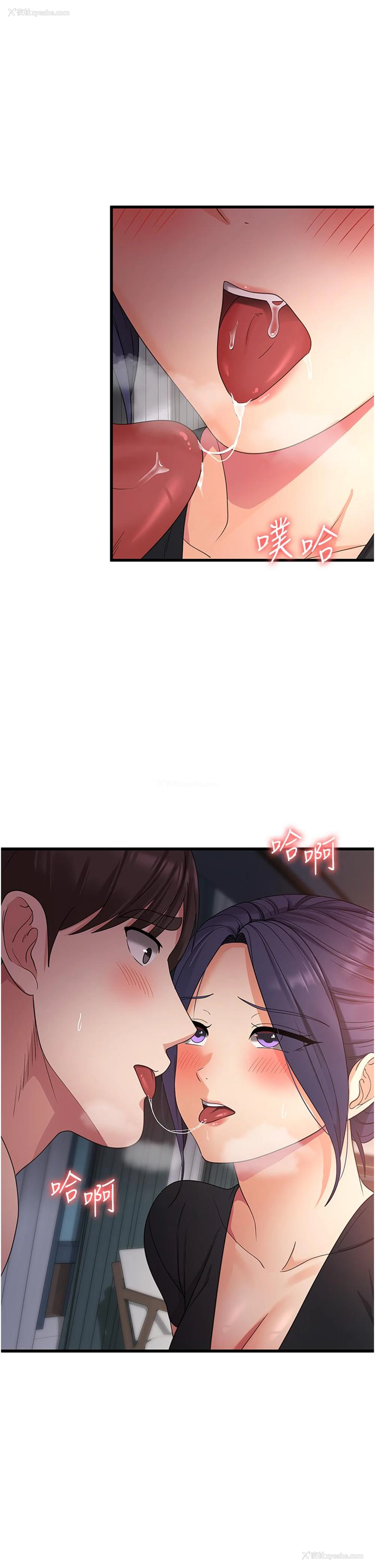 21P - 消灾解饿