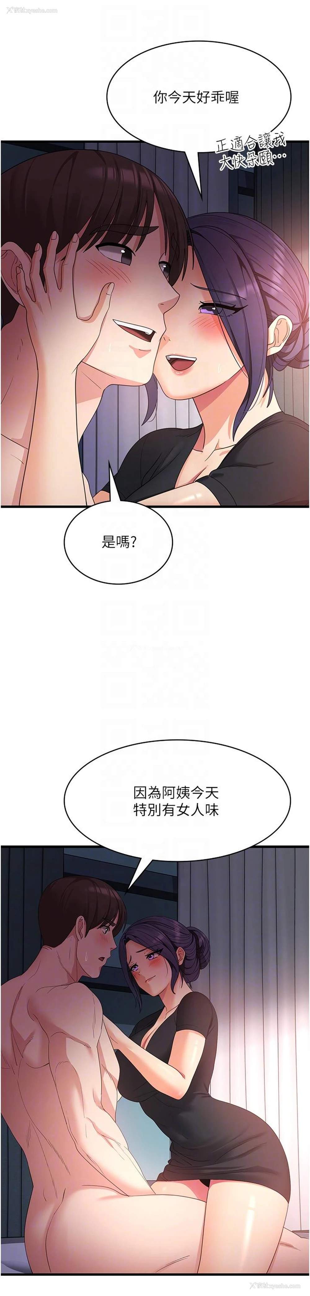 22P - 消灾解饿