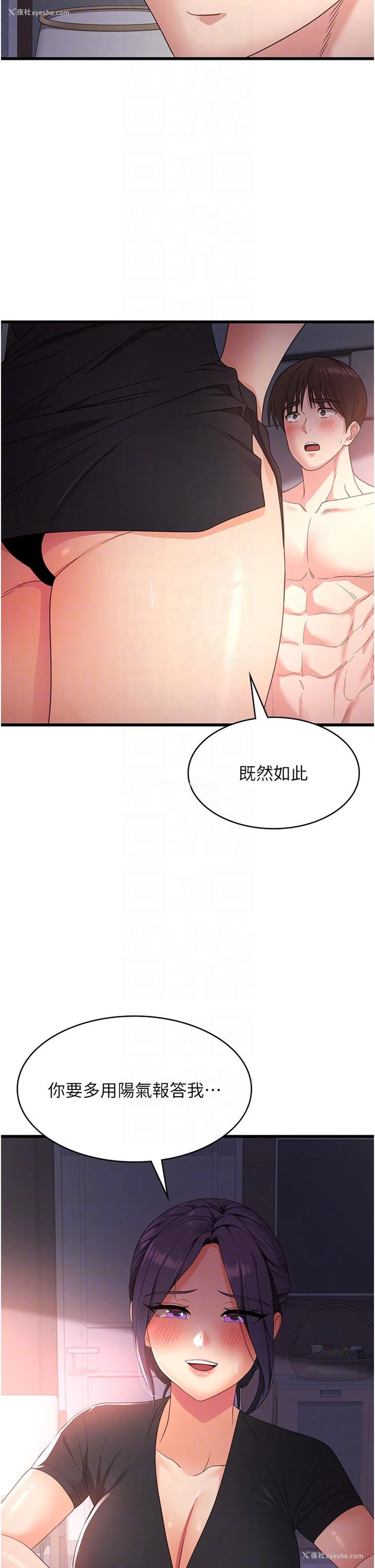 24P - 消灾解饿