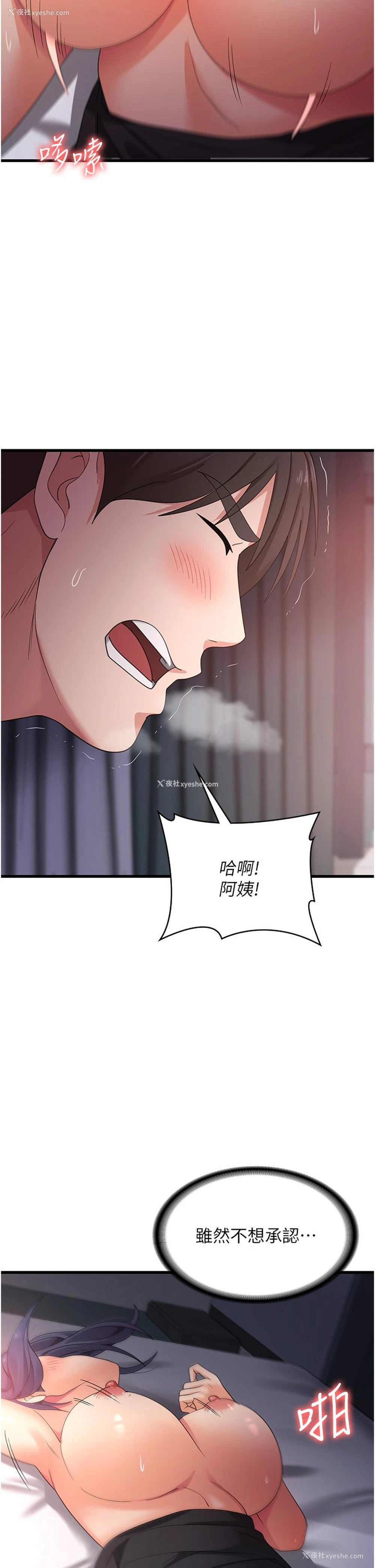 33P - 消灾解饿