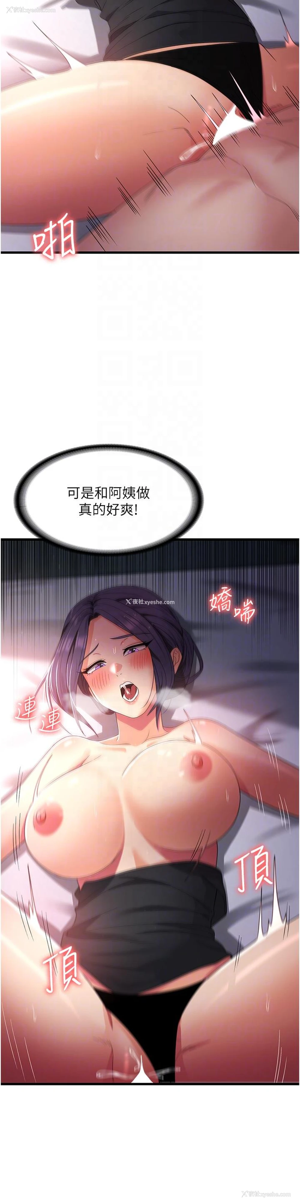 34P - 消灾解饿