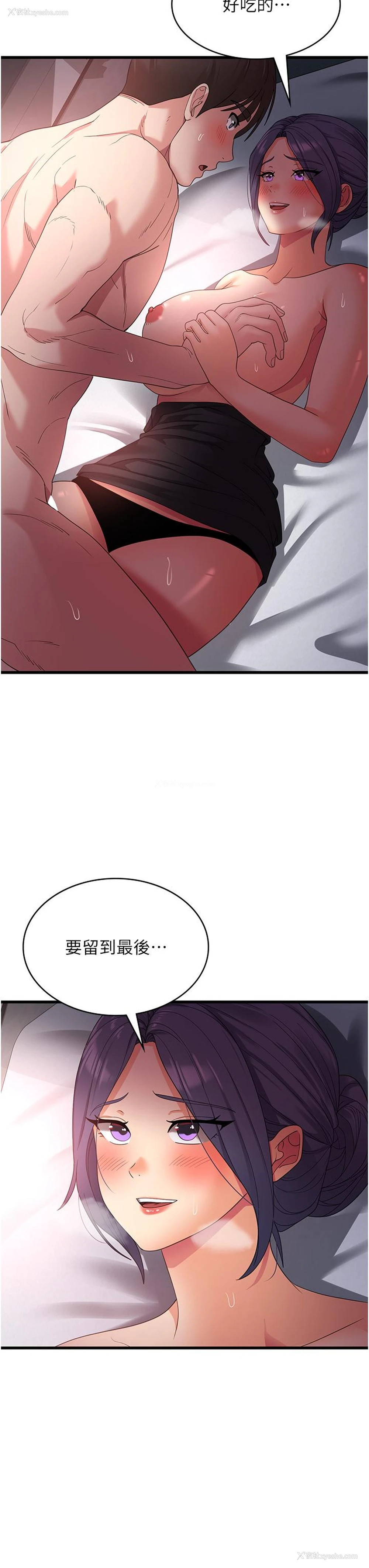 37P - 消灾解饿