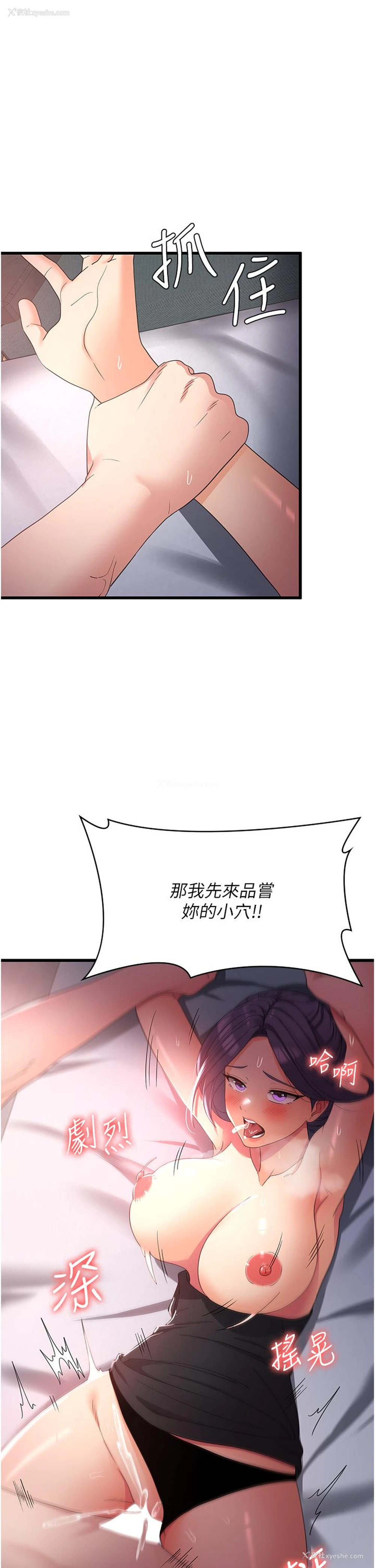 39P - 消灾解饿