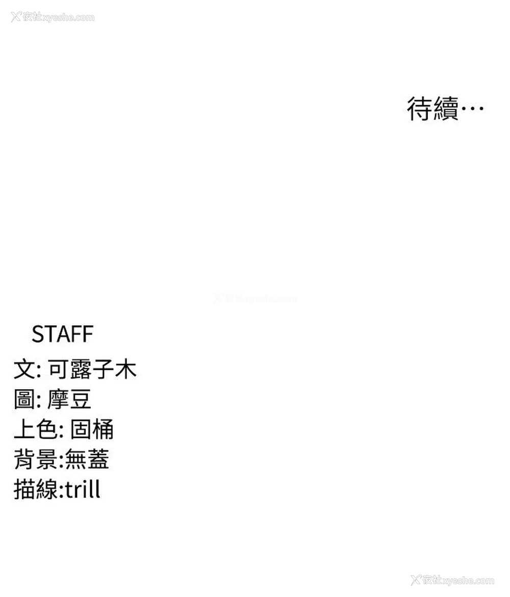 42P - 消灾解饿